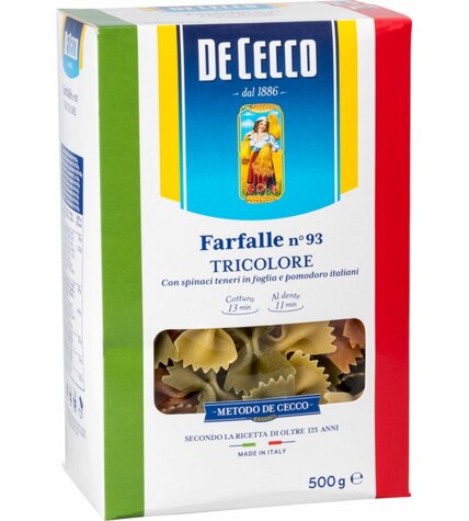 Макаронные изделия De Cecco Farfalle №93 бабочки