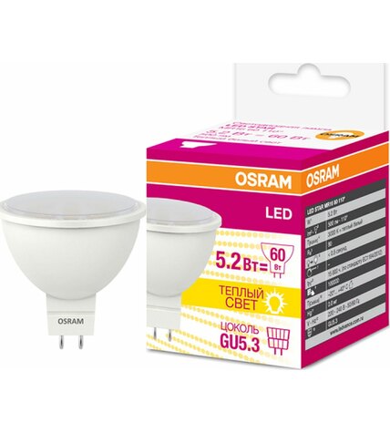 Лампа светодиодная Osram LED MR16 GU5,3 4,2W рефлектор теплый свет