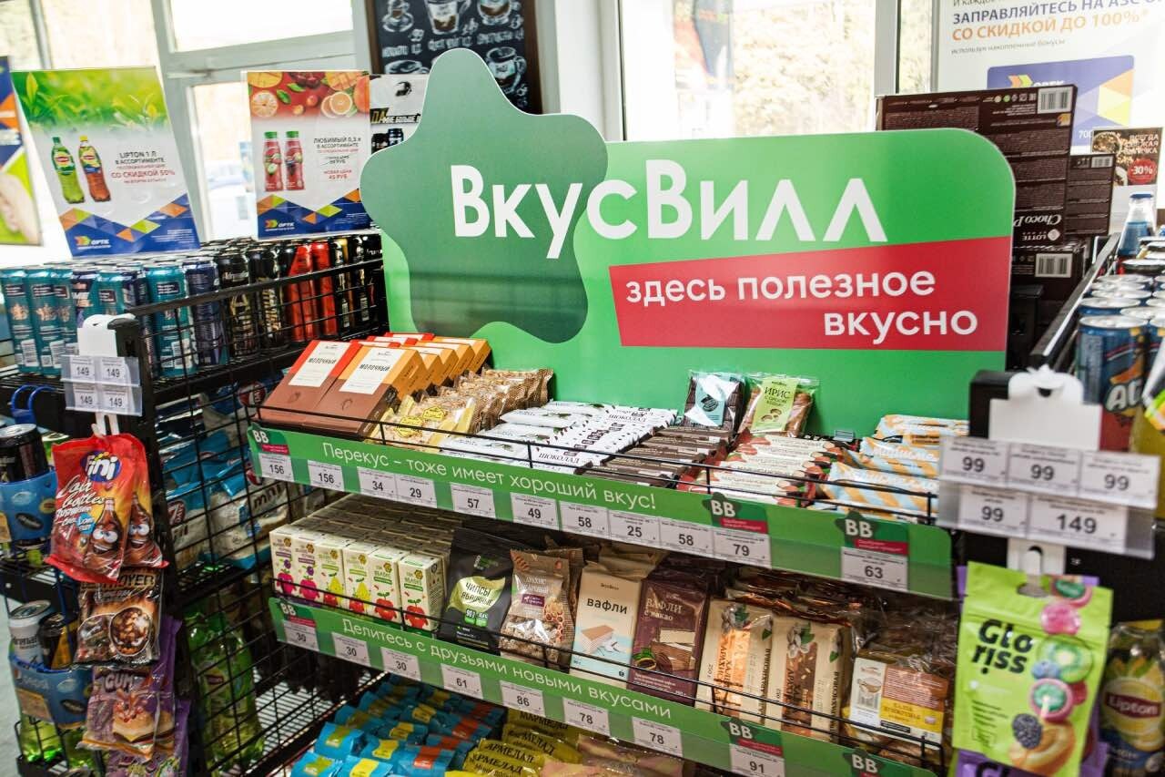 ВкусВилл расширил партнерскую сеть АЗС — новости — Magicwaters