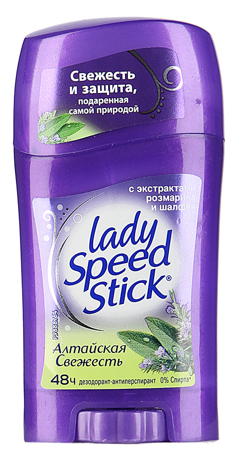 Ladystick