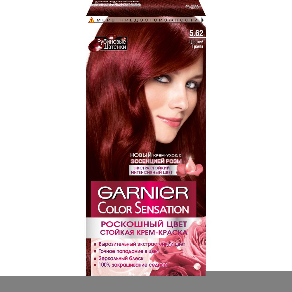 Краска для волос гарньер рыжий цвет фото