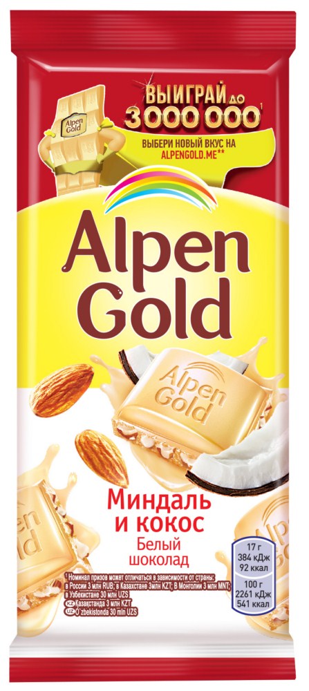 Альпен Гольд белый шоколад с миндалем и кокосом. Alpen Gold белый миндаль Кокос 85гр. Шоколад Альпен Гольд белый миндаль и Кокос 90 гр. Шоколадка Альпен Гольд белая с миндалем.